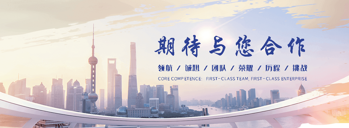 威凯机械设备弯管机(营口分公司)